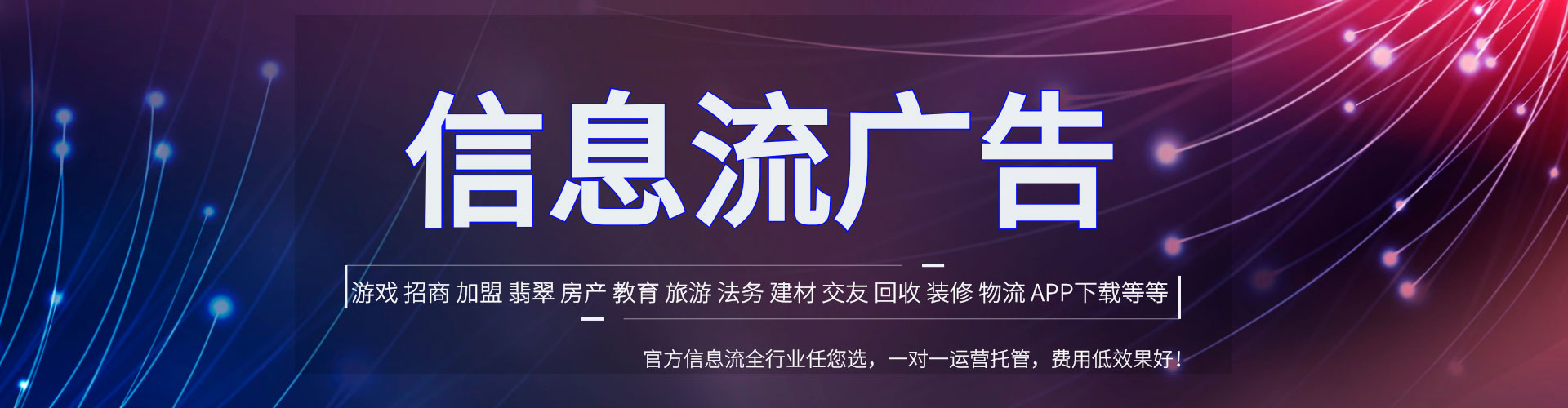 莱阳百度推广价格