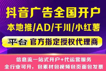 SEM托管代运营如何助力企业快速增长