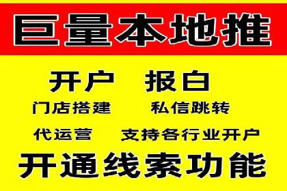 抖音信息流推广的创意形式与效果评估